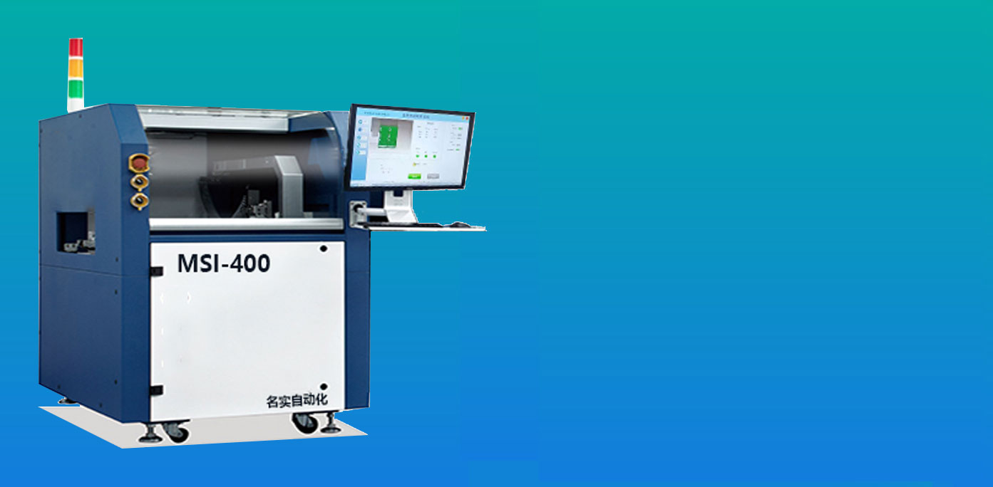 Integrated  Selective Wave Soldering